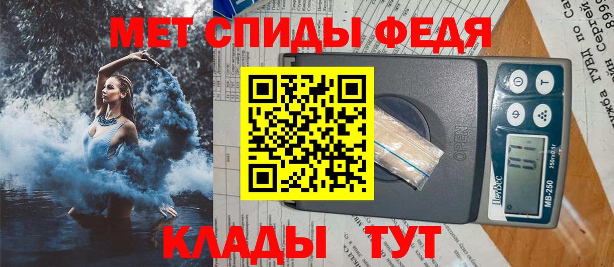 Амфетамин Розовый Краснокаменск