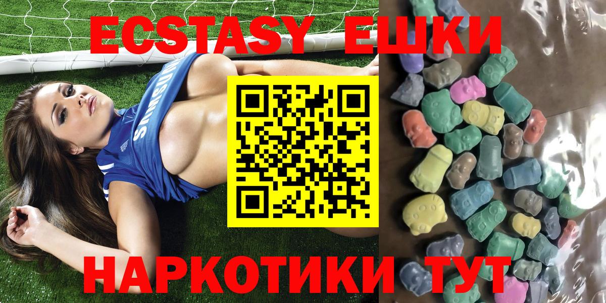 ЭКСТАЗИ Punisher  Вход с VPN  Ecstasy  Краснокаменск 