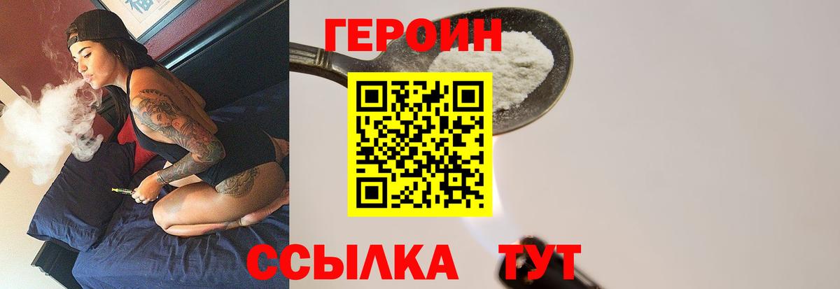 Меф Краснокаменск