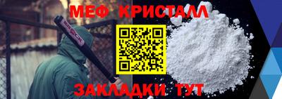 бутират Кингисепп