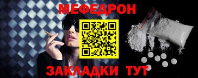 бутират Кингисепп