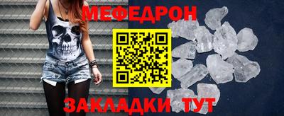 mix Кинель