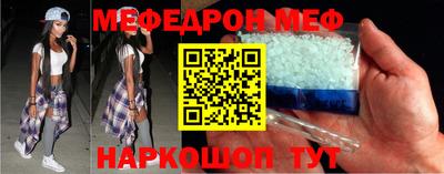 бутират Кингисепп