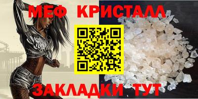бутират Кингисепп