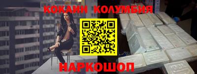 бутират Кингисепп