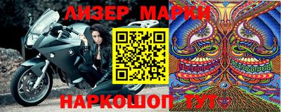 бутират Кингисепп