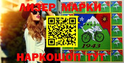 бутират Кингисепп