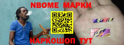 бутират Кингисепп