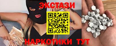 бутират Кингисепп