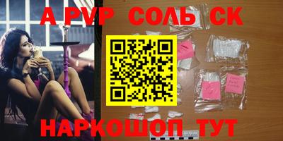 бутират Кингисепп
