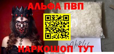 бутират Кингисепп