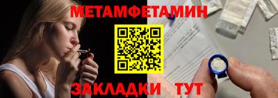 бутират Кингисепп
