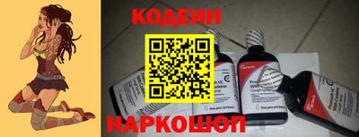 бутират Кингисепп