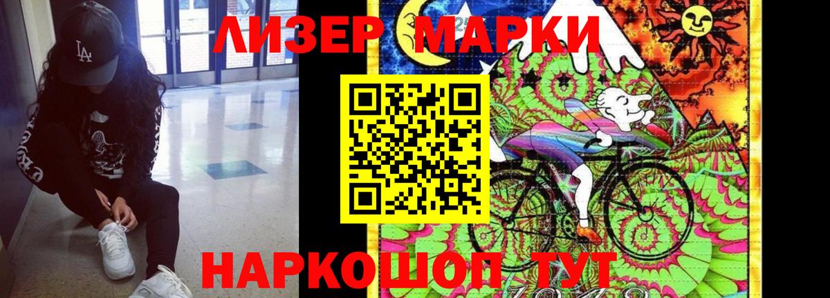 Лсд 25 экстази ecstasy Краснокаменск