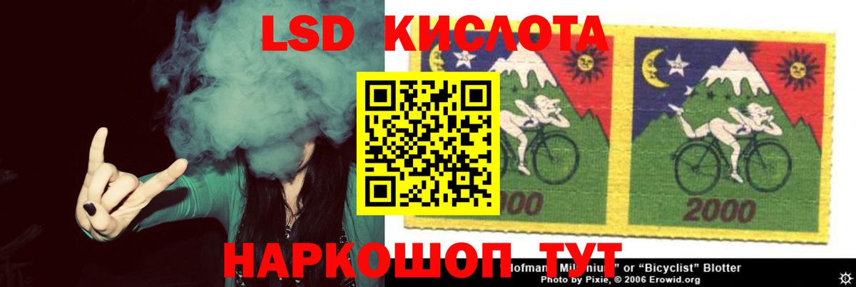 Краснокаменск  LSD-25 экстази  Вход с VPN  Лсд 25 экстази кислота 