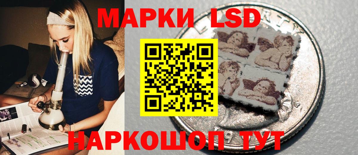 Марки 25I-NBOMe 1,8мг Краснокаменск